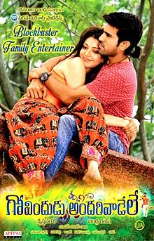 Govindudu_Andari_Vadele_poster