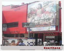 Krishna_Mahal_poster