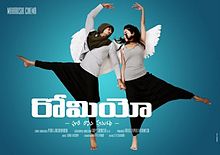 Romeo_poster