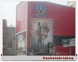 Venkata_Krishna_poster